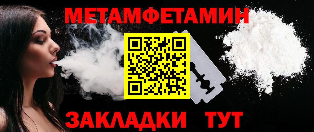 ТГК Ростов-на-Дону