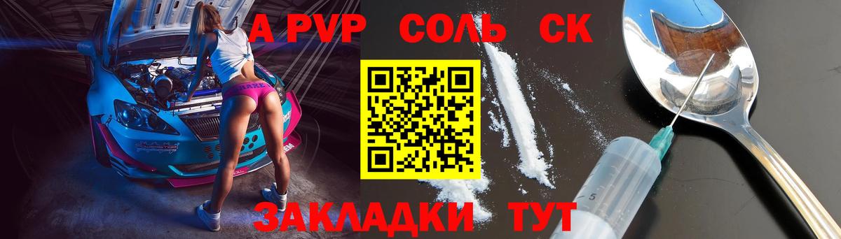 APVP мука Ростов-на-Дону