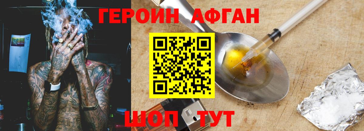 Ростов-на-Дону  COCAIN  Бошки Шишки  А ПВП СК кристаллы  Вход с VPN  Мефедрон   ГАШИШ 