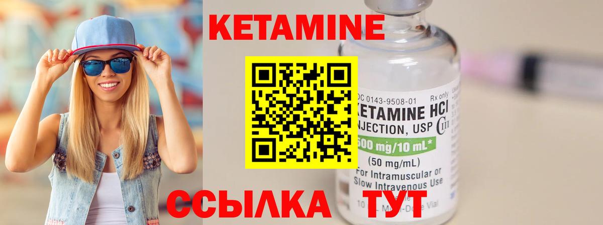 shop формула  Кетамин ketamine  КЕТАМИН VHQ  Вход с VPN  Ростов-на-Дону 