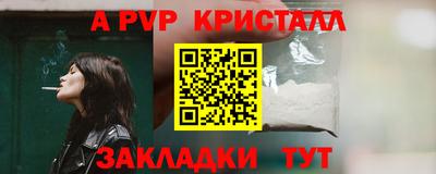 ПСИЛОЦИБИНОВЫЕ ГРИБЫ Партизанск