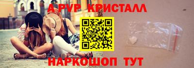 ПСИЛОЦИБИНОВЫЕ ГРИБЫ Партизанск