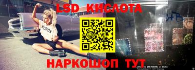 ПСИЛОЦИБИНОВЫЕ ГРИБЫ Партизанск