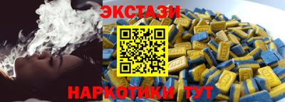 ECSTASY Пенза