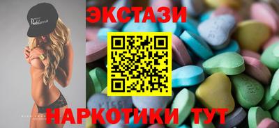 ПСИЛОЦИБИНОВЫЕ ГРИБЫ Партизанск