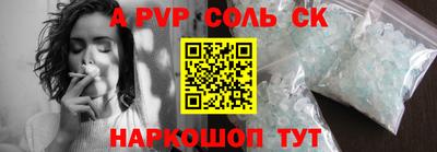 ПСИЛОЦИБИНОВЫЕ ГРИБЫ Партизанск