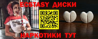 дистиллят марихуана Первоуральск