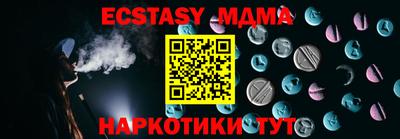 ECSTASY Пенза