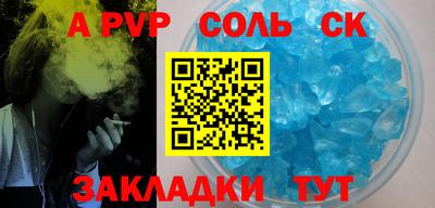 ПСИЛОЦИБИНОВЫЕ ГРИБЫ Партизанск