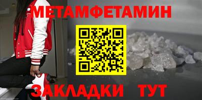 ПСИЛОЦИБИНОВЫЕ ГРИБЫ Партизанск