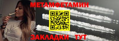 ECSTASY Пенза