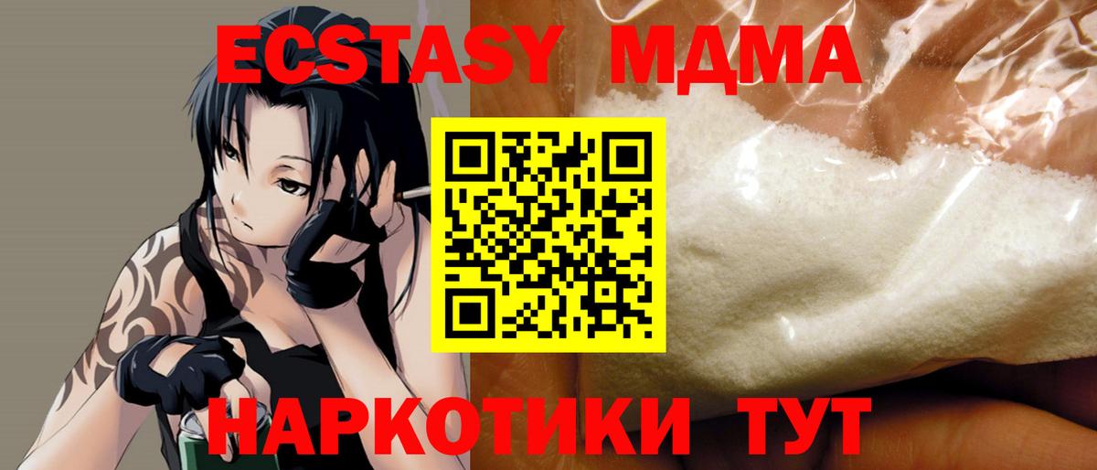 MDMA VHQ Ростов-на-Дону
