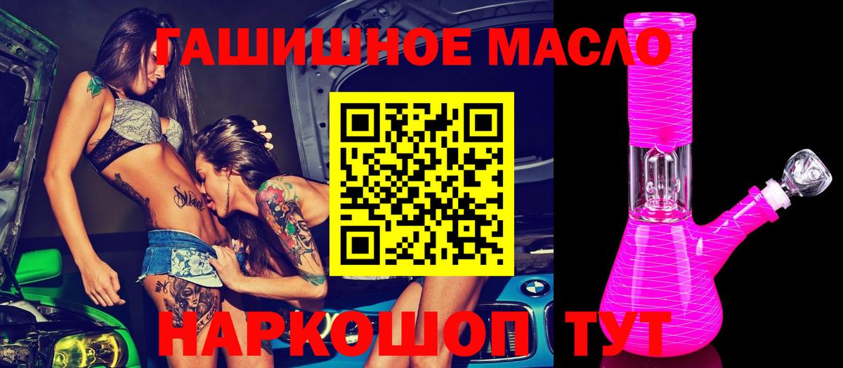 ТГК концентрат Ростов-на-Дону
