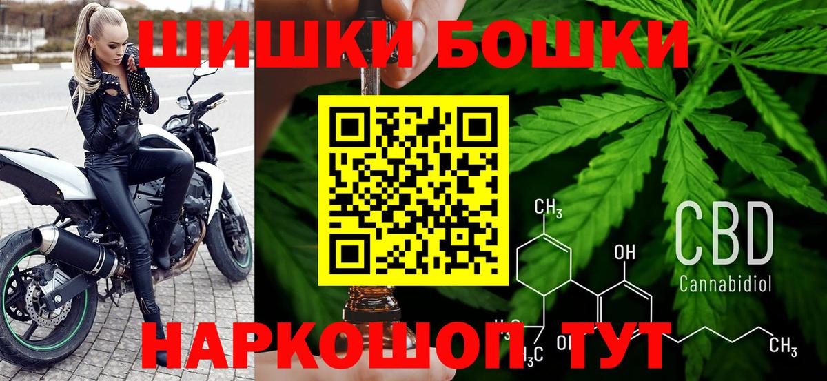 Каннабис SATIVA & INDICA Ростов-на-Дону